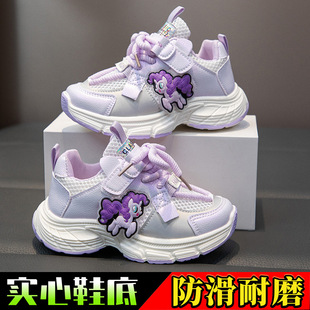 Children's White Shoes Girls' sneaker Summer New Style Breathable Mesh Shoes All-Match Soft Sole Middle and Large Children's Girls' Torre Shoes