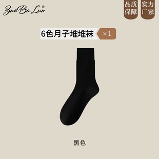 Zhuji socks ladies tube socks spring and autumn high tube stacking socks loose mouth moon socks ins tide Joker cotton socks wholesale