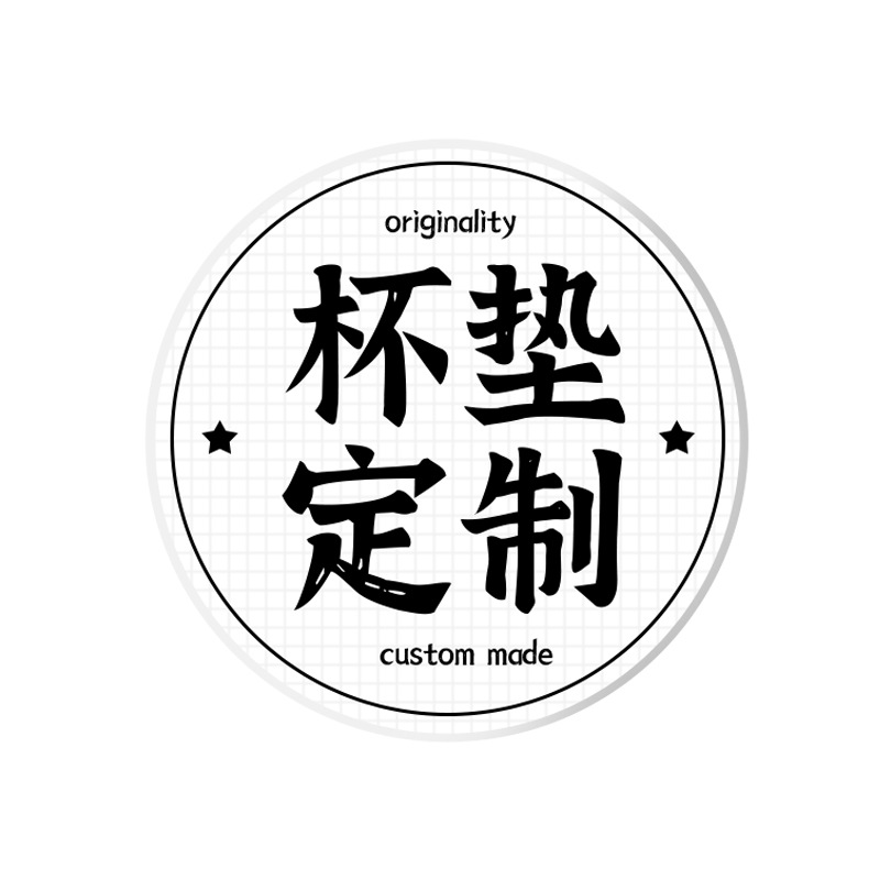 Round creative absorbent diatomaceous earth coasters can be printed with patterns, heat-insulating and non-slip ceramic coasters with custom logo