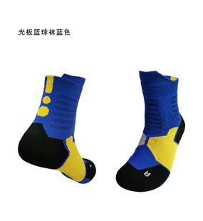 Adult children elite basketball socks non-slip shock absorption men and women spring and summer thickened towel bottom tube sports socks wholesale