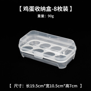 Outdoor shockproof egg box storage box portable camping shatter-resistant egg tray household plastic protective box travel drop-resistant