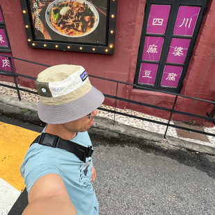 Pata Bata Mountain Series Outdoor Color Matching Retro Workwear Functional Outdoor Quick-Drying Water-Repellent Sunshade Fisherman Hat
