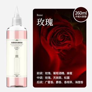 Intelligent aromatherapy machine automatic spray machine special perfume supplement aromatherapy essential oil diffuser without fire