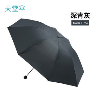 Authentic Paradise Umbrella Wholesale Vinyl Rain or Shine Umbrella Anti-uv Parasol Umbrella Gift Umbrella Printed logo