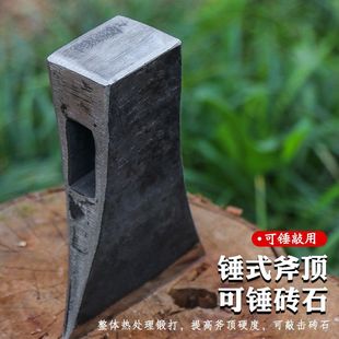 Track Hand Forging Axe Household Cutting Wood and Cutting Trees Outdoor Chopping Wood Multifunctional Mountain Cutting Wood Axe Carpenter