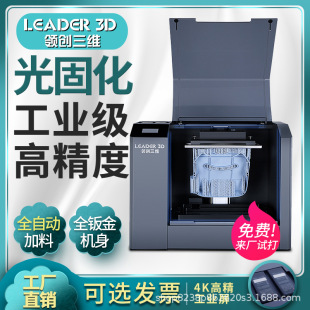 Lingchuang 3D принтер фототверждение промышленного класса большой размер УФ-смолы 345 высокая точность 15,6 дюймов истинный 4K