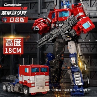 Детская игрушка-трансформер Кинг-Конг негабаритный Optimus автомобильный столб шершень командир робот мальчик модель 5-12