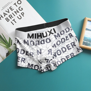 Letter Ice Silk Men's Underwear Men's Boxer Briefs Summer Breathable Loose Large Size Boys' Boxer Briefs Shorts