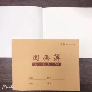 Соединенные Штаты Gui Guanghua Edition 24K воловья кожа домашнее задание для учеников начальной школы домашнее задание