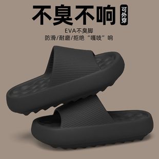 Home Sandals Indoor 2024 Non-slip EVA Men's Couple New Ladies Home Sandals Indoor Slippers 2024