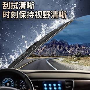 Bone wiper is suitable for heavy truck Howo T7H truck 540TX truck T5 tractor GT7/A7 wiper blade