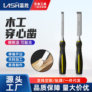 Woodworking Chisel flat shovel knife core chisel carving special chisel slotted flat chisel flat chisel Carpenter tool collection suit
