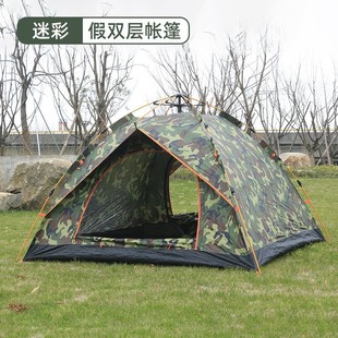 Outdoor Tent Camping Automatic Quick Opening Tent 3-4 People Beach Camp Folding Fake Double Layer Camping Tent