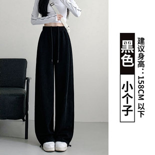 TikTok Quality Mamba Cotton Casual Sports Pants Women's 2024 Autumn and Winter New High Waist Loose Draped Wide Leg Pants