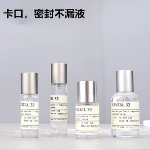 10ML15ML30ML50ML100ML Парфюмерная бутылка-бутылка для пробки лаборатория того же стеклянного спрея пустая бутылка