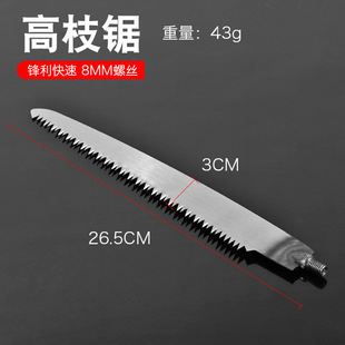Sharp Fast Serrated Knife Tall Saw Tree Mowing Water Grass Reed Wear-resistant and Durable Gardener Multi-use Serrated Knife for Gardening