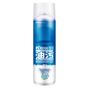 Green Household Cleaning Powerful Stain Decontamination Universal Stain Multifunctional Oil-removing Kitchen Bubble Cleaner 500ml
