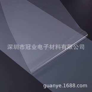 Single-sided Corona three-layer frosted pet protective film anti-fingerprint anti-glare AG mobile phone touch screen film