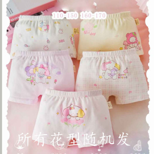 Qianqu Bean Pure Cotton Girls' Underwear Cartoon Children's Boxer Underwear Class A Cotton Baby Girls' Shorts Boxer Pants Cardboard