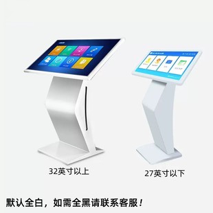 43/55/65 inch self-service inquiry all-in-one machine floor horizontal interactive touch advertising machine