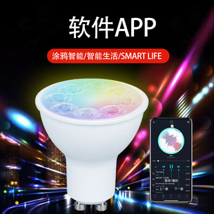 Intelligent GU10 remote control spotlight COB household MR16 high brightness plastic coated aluminum LED spotlight