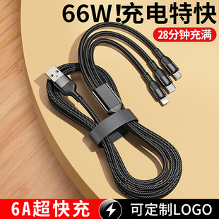 66W Super Fast Charge One-to-Three Data Cable type-c Braided Three-in-One Charging Cable for Apple Android