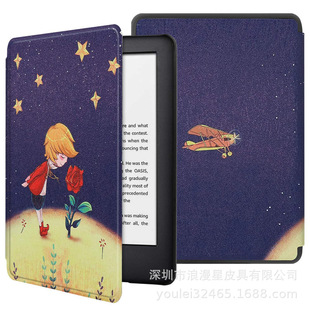 Применимо kindle2024 крест защитный чехол kindle Paperwhite12 чехол kpw7