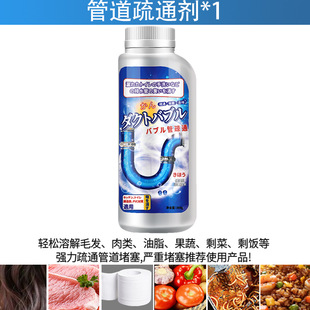 Strong pipeline dredging agent sewer dredging artifact dissolving agent toilet toilet floor drain kitchen blockage to remove oil
