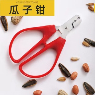 430 stainless steel nuts melon seeds shell scissors shell peeling tool easy shell