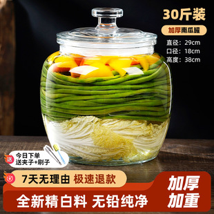 New Kimchi Jar Household Glass Thickened Pickled Vegetable Jar Sealed Sichuan Pickled Vegetable Jar Pickled Vegetable Jar None