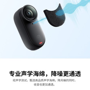 Теневой камень Insta360 GO 3 / GO 3S шумоподавляющий хлопок Профессиональная акустическая губка для снижения шума ветра