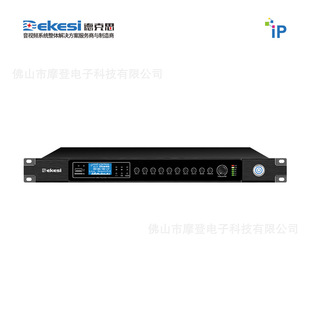 Dekesi/Dex-D-2205U-IP Network Multi-Source Audio Codec