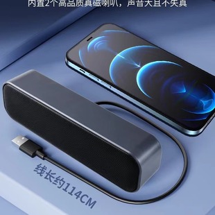 Mini Computer Audio Sound Card Audio USB Computer Small Speaker Computer Loudspeaker Cashier Audio