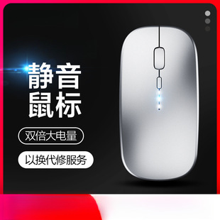 Беспроводная Bluetooth-мышь для зарядки ноутбука офисный бесшумный для HP Huawei PM1