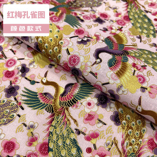 Cotton and linen bronzing Japanese pure cotton fabric and clearance Hanfu cheongsam printed fabric Japanese trench coat clothing fabric