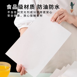 Baking Paper Baking Meat Oven Tray Oil Absorbing Paper for Barbecue Boxed Baking Dessert High Temperature Resistant Silicone Oil Baking Paper