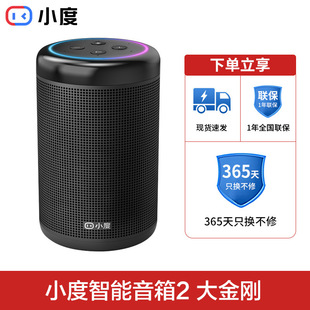 Bluetooth Smart Ultimate Edition Малый динамик с голосовым управлением пульт дистанционного управления беспроводной инфракрасный Wi-Fi аудио Ai дома