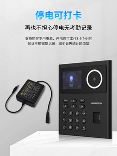 Hikvision punch machine attendance machine work punch machine face recognition integrated machine fingerprint punch machine attendance machine