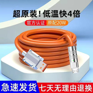 120W супер быстрая зарядка кабель для передачи данных Typec USB подходит для Huawei Honor VIVO Xiaomi OPPO мобильный телефон