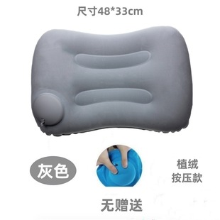 Inflatable pillow press automatic inflatable pillow 10 seconds press inflatable square pillow source factory spot direct travel pillow