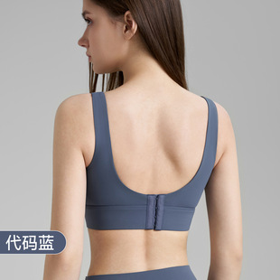 High Strength Kink Sports Underwear Women's 2025 Spring and Summer New U-Back Yoga Bra Shockproof Fitness Top