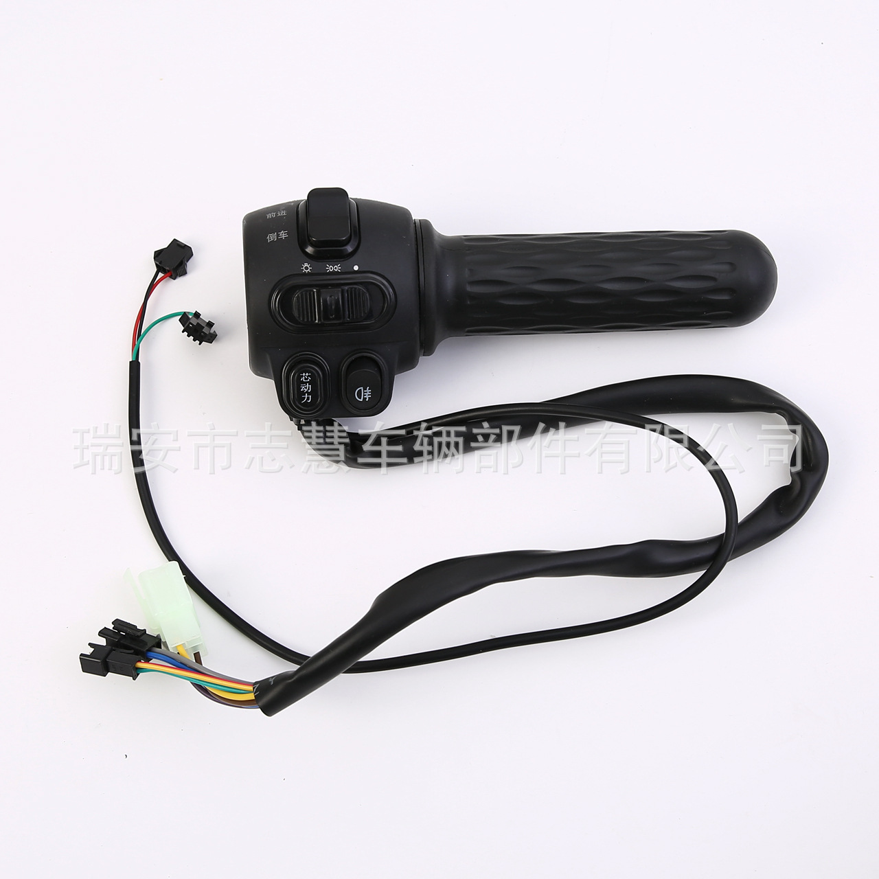 Electric Two- and Three-Wheeler Speed Control Integrated Switch Assembly, Headlight, Horn, and Fog Light Combination Switch Suitable for Dajiang