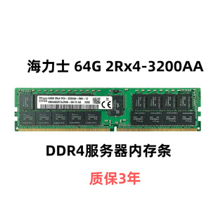 Применяет память сервера Samsung SK64G 128G 2400 2666 2933 3200 DDR4 ECCREG