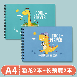 Drawing blank art book sketch book paper drawing book primary school students mark pen drawing book thickened coil children a4