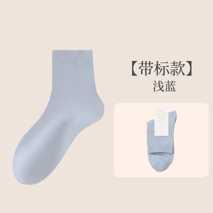 Ins Solid Color Women's Socks Autumn and Winter Pure Cotton Socks in Socks Soft Deodorant Breathable Casual Zhuji Socks Wholesale
