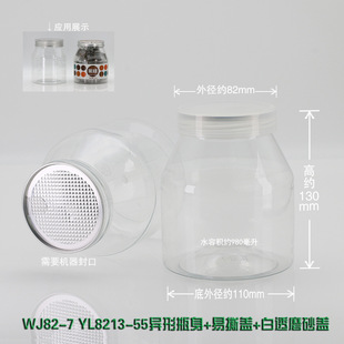 Easy-open Can plastic bottle with easy-tear cap screw cap PET food grade packaging bottle sealed can round transparent empty can
