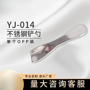 in stock cosmetics metal scoop stainless steel cream scoop eye cream face cream mask scoop cosmetic sub-spoon