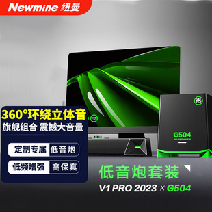 Newmine V1 PRO компьютер аудио динамик настольный ноутбук с микрофоном Домашний стол