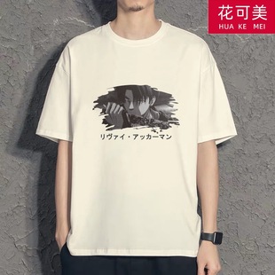 Cross-border AttackOnTitan Attack Giant T-shirt Clothes Surrounded by Second-dimensional Allen Soldiers Long Wings of Freedom