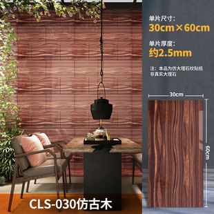 Cross-border Foreign Trade Imitation Tile Wall Stickers Wallpaper Self-adhesive Imitation Aluminum Plastic Board Waterproof Moisture-proof wallpape Marble Stickers